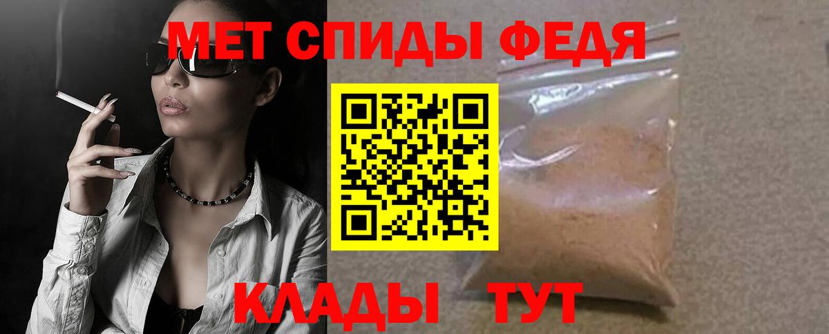 АМФ 98% Качканар