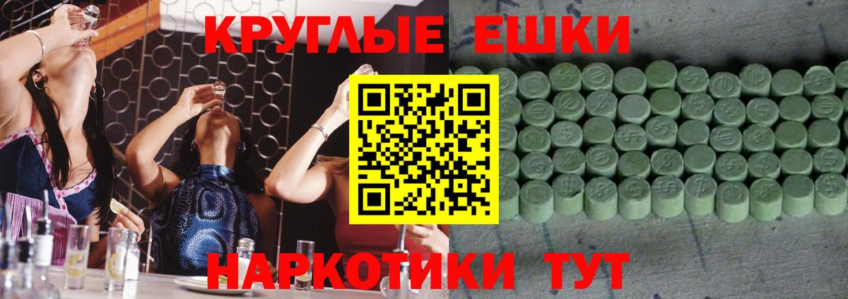 ЭКСТАЗИ Дубай  Экстази  Качканар  Вход с VPN 