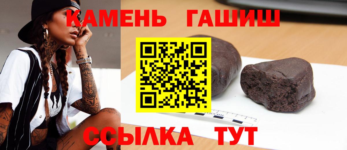 ГАШ AMNESIA HAZE  Гашиш гашик  Качканар  ГАШИШ  Вход с VPN 