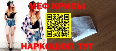 MESCALINE Коммунар