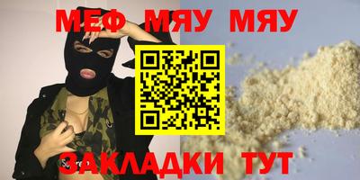 кокаин перу Конаково