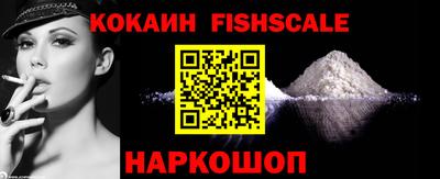 кокаин перу Конаково