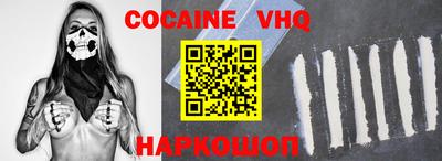кокаин перу Конаково