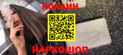 бутират Комсомольск-на-Амуре