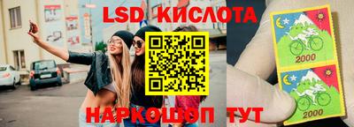 MESCALINE Коммунар