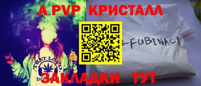 кокс Краснознаменск