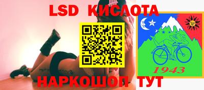 бутират Комсомольск-на-Амуре