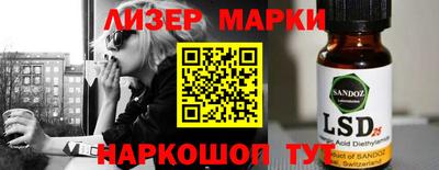 бутират Комсомольск-на-Амуре
