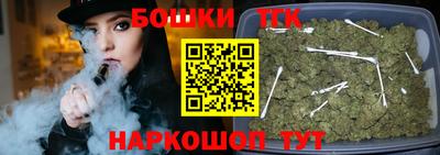 MESCALINE Коммунар