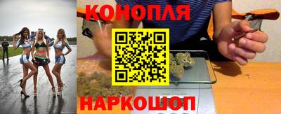 бутират Комсомольск-на-Амуре