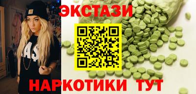 MESCALINE Коммунар