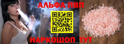 бутират Комсомольск-на-Амуре