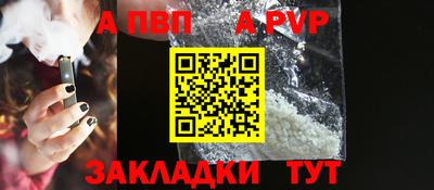 бутират Комсомольск-на-Амуре