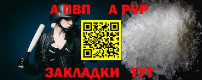 бутират Комсомольск-на-Амуре