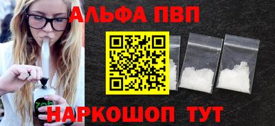 бутират Комсомольск-на-Амуре