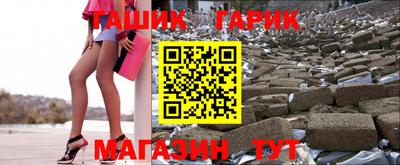 бутират Комсомольск-на-Амуре