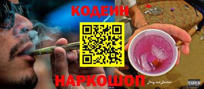 бутират Комсомольск-на-Амуре