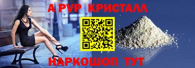 бутират Комсомольск-на-Амуре