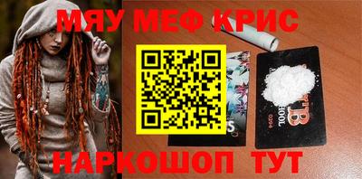 кокаин перу Конаково