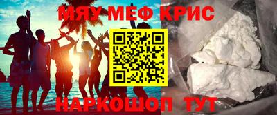 бутират Комсомольск-на-Амуре