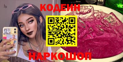 MESCALINE Коммунар