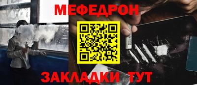 бутират Комсомольск-на-Амуре