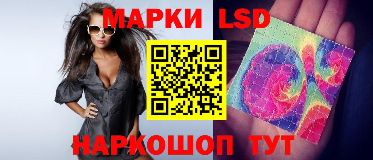 LSD-25 экстази ecstasy Качканар