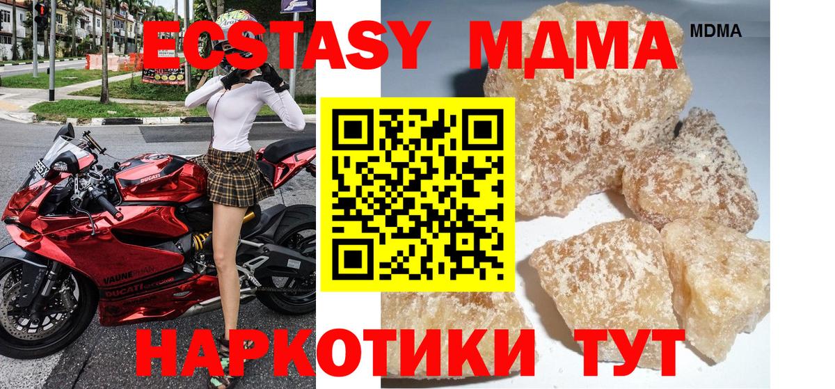 МАРИХУАНА  Cocaine  Гашиш  MDMA  НБОМе  Качканар  Вход с VPN  ГАШ  МЕФ   ЭКСТАЗИ 
