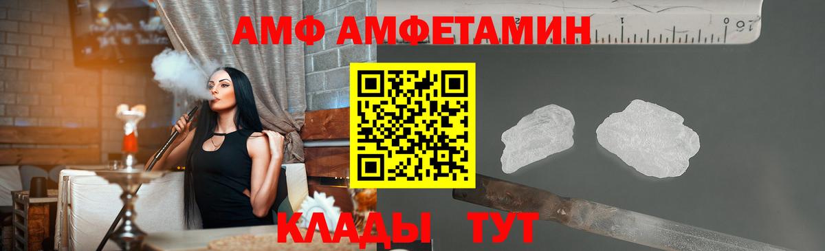 Качканар  Первитин витя  Вход с VPN  Первитин витя 
