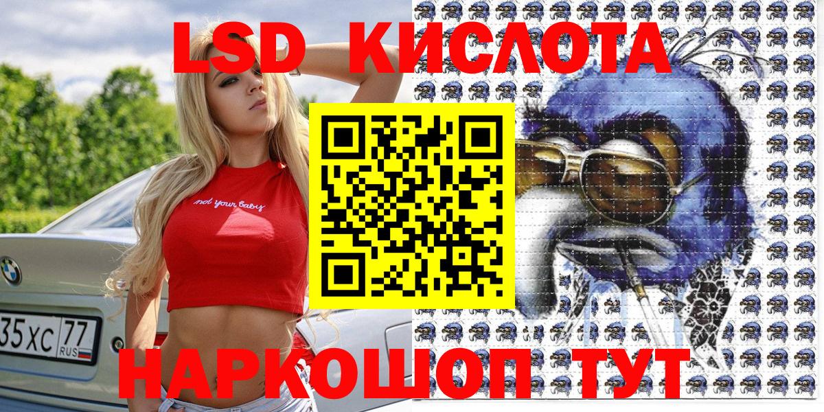 Качканар  Марки N-bome 1500мкг  Вход с VPN 