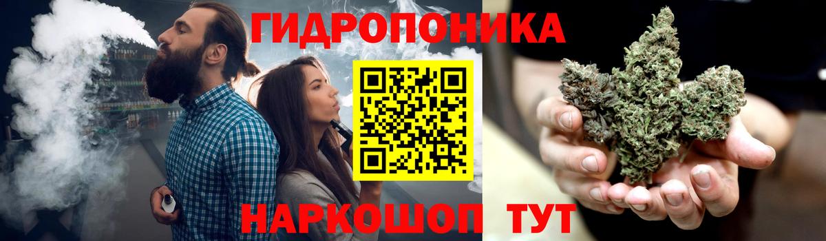 Канабис VHQ Качканар